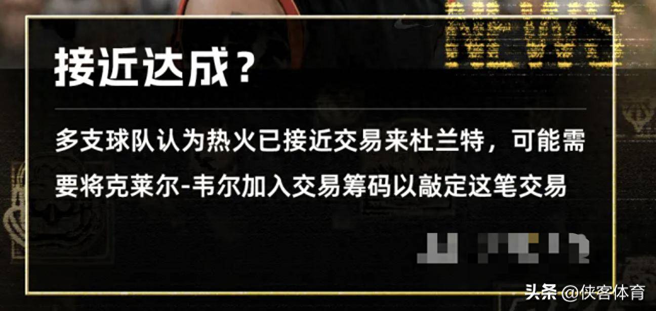 开云体育下载-包含太阳队惨败后更衣室爆发冲突，主帅回应，项目需要.的词条